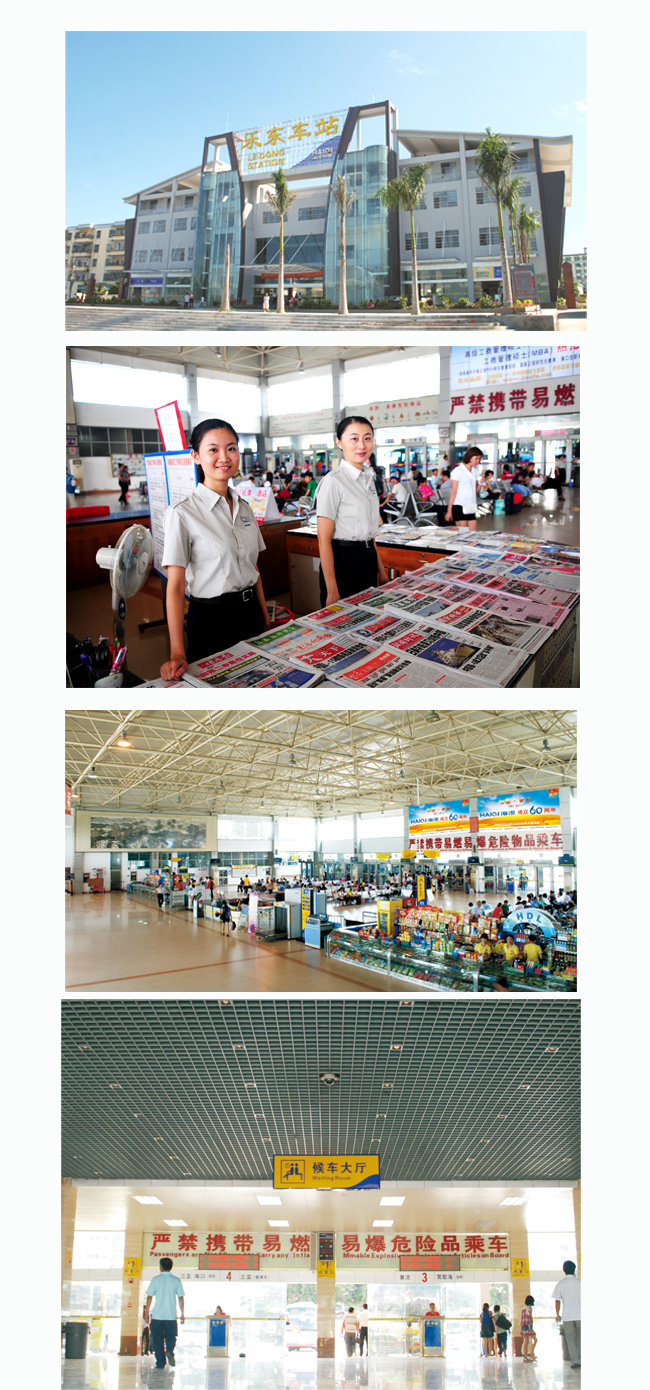 站務(wù)1.jpg 站務(wù)1.jpg