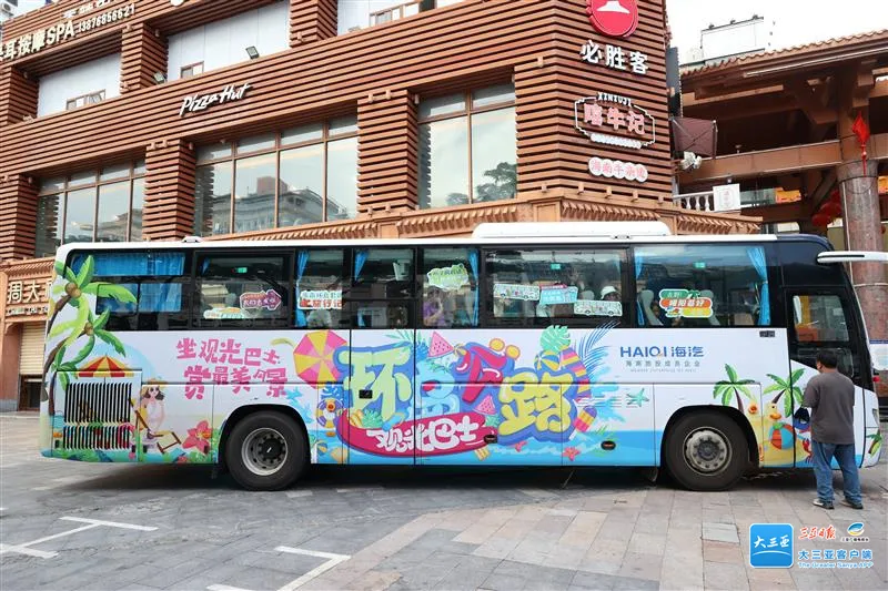 三亞至陵水、樂東、東方環(huán)島旅游觀光巴士正式開通.jpg