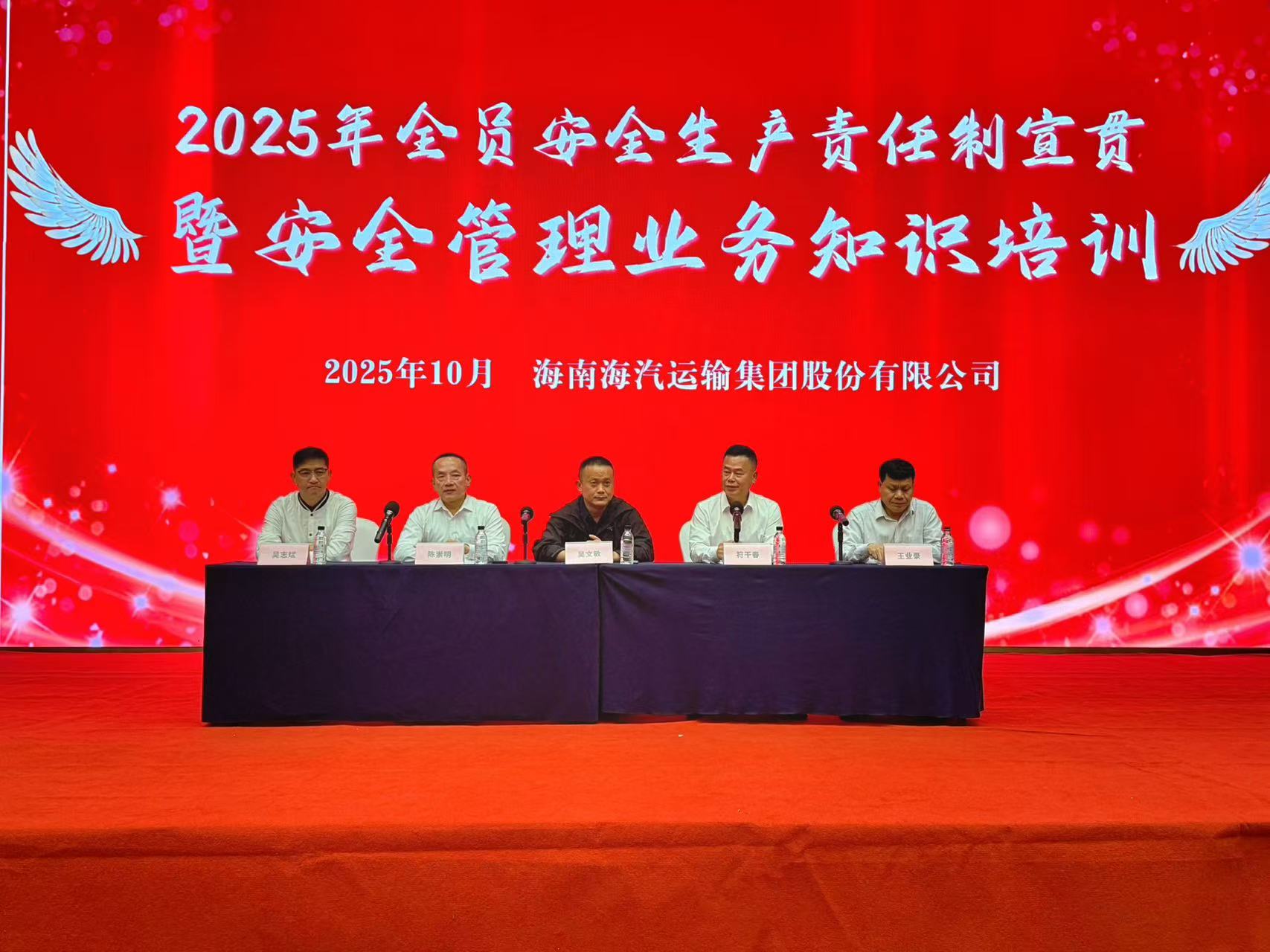 微信圖片_20251103112855.jpg 微信圖片_20251103112855.jpg